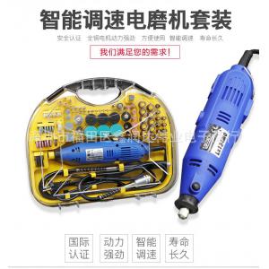 无极变速调速211PC电动雕刻机 微型电钻 手钻小电磨打磨抛光雕刻