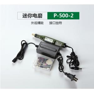 除胶神器 厂家直销 电动雕刻工具施力特电磨小电钻套装