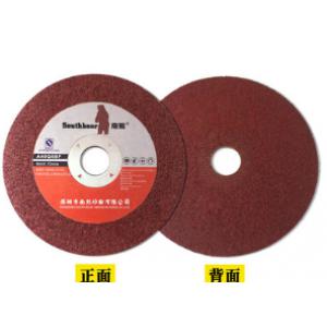 砂轮片切割片机用锯片不锈钢切片2厘切割机页片100*2.5*16mm