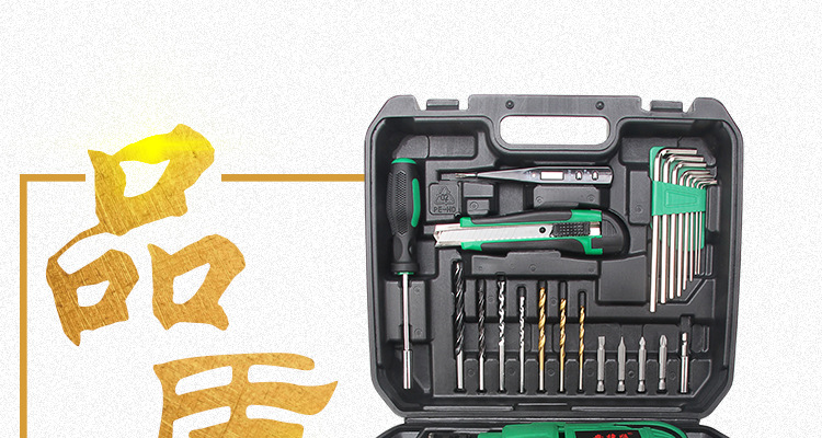 安捷顺多功能冲击钻套装电钻工具箱家用电锤手电钻锂电钻螺丝刀
