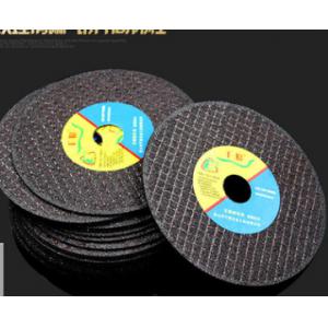 高档金属不锈钢角磨机树脂小切割片100超薄磨光机割片砂轮片