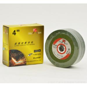 超薄切割片 磨机砂轮片 超薄切断砂轮 105*1.2*16MM