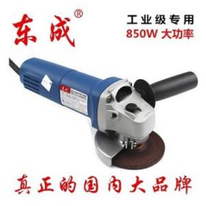 东成角磨机S1M-FF05-100B/03-100A/04-100角向磨光机磨光机切割机