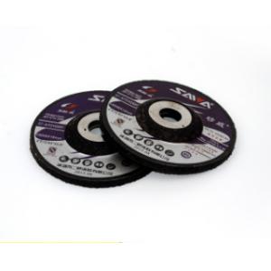 切割片/砂轮打磨/树脂锯片金属/超薄不锈钢抛光片