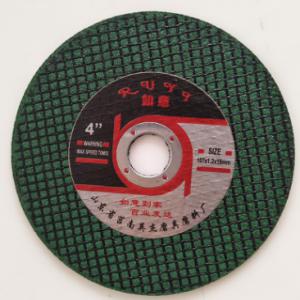 树脂不锈钢切割片 107金属切割砂轮片 角磨机抛光打磨片