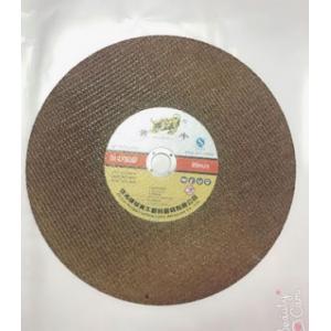 黄牛双网超薄金属不锈钢树脂砂轮400*2.8*32切割片