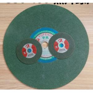 不锈钢切片 金属切割片105 350 400砂轮片树脂 切割片