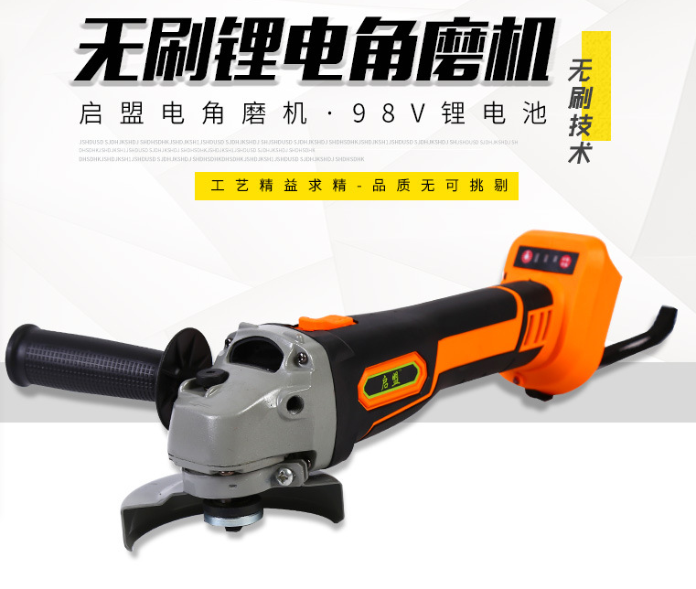 角磨机家用多功能启盟电动工具磨光机抛光机打磨机