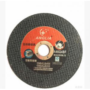 105*1.2超薄双网树脂砂轮片磨光片 不锈钢切片