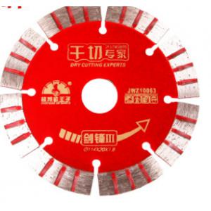 树脂砂轮切割片角磨机磨光片金属超薄不锈钢双网切割片