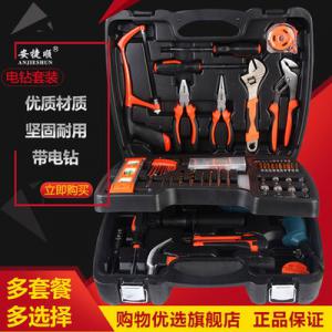 安捷顺五金工具套装多功能两用手电钻 冲击钻 维修工具组合BS套装