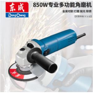 东成角磨机S1M-FF-125A角向磨光机125角磨机手砂轮磨电动工具