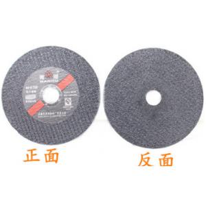 不锈钢切割片 超薄切片 树脂切片 砂轮片 105*1.2*16mm