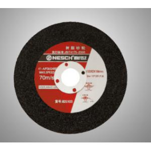 树脂切片100mm105mm125mm超薄超锋利砂轮切割片