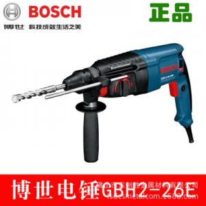 德国博世GBH2-26E电锤冲击钻电钻两用多功能大功率电镐三用包邮