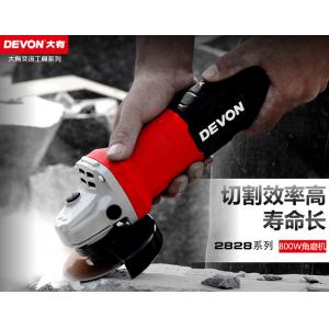 DEVON/大有角磨机电动多功能角向磨光机切割抛光打磨电动工具2828