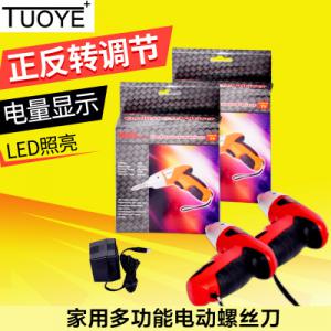 跨境微型迷你手电钻 充电式起子多功能电钻 多功能充电式手电钻