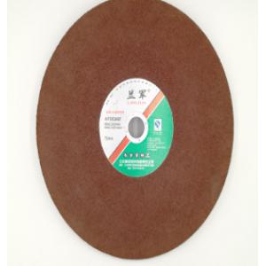 Ф350/Ф400固结磨具纤维增强树脂切割砂轮片超薄切割片角磨片