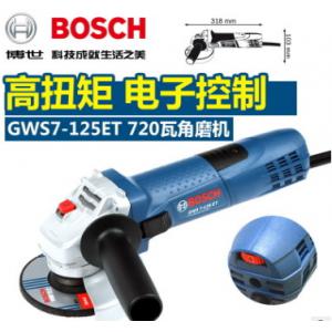 BOSCH/博世GWS7-125ET电动角磨机角向磨光机切割打磨机细手柄