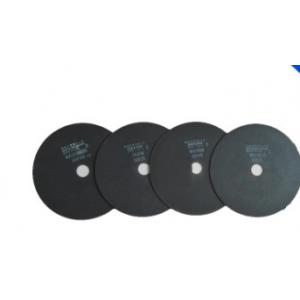 切割片 砂轮片 磨光片 树脂切割片