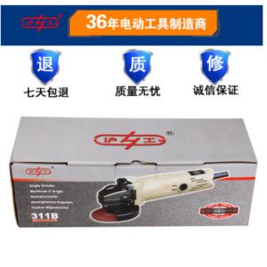 沪工角向磨光机 100mm手持打磨机311B 角向切割打磨机
