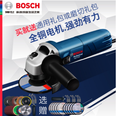博世TWS6600/6700打磨机磨光机手磨机切割机多功能砂轮角磨机家用