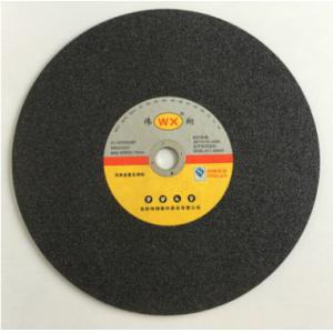 树脂砂轮切割片 超薄切割片