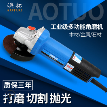 电动工具厂家 澳拓大功率经典款角磨机磨光机工业打磨切割批发