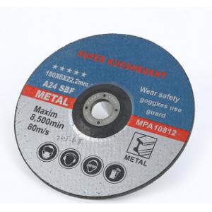 树脂砂轮 切割片 金属切割片 打磨片 抛光砂轮片