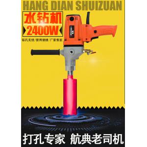 航典水钻机金刚石大功率工业级两用 手持式多功能空调打洞钻孔机