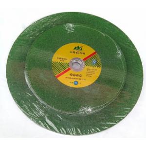 切割片 不锈钢专用切割片 超薄树脂砂轮片250和350