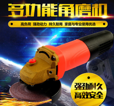 新云锋角磨机81003电动工具角磨机手磨机打磨切割磨光机厂家