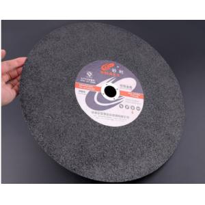 1997砂轮片树脂切割片树脂角磨机割片不锈钢打磨抛光角磨片磨光片