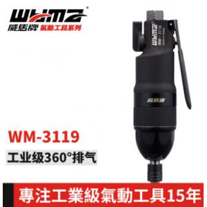 厂家定制批发 台湾威马 气动螺丝刀 WM-3119 风动起子 强力型气批