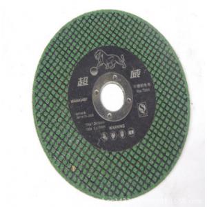 切割片 树脂磨光片