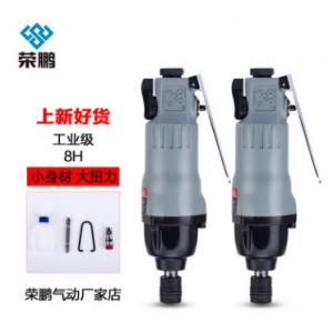 厂家直销荣鹏7228气动风批 8H工业级直式气动螺丝刀风批起子批发