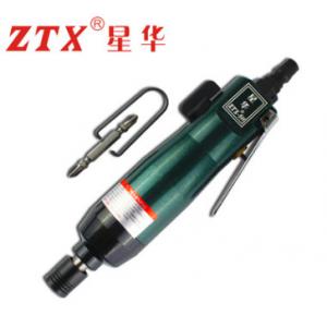 星华牌8105 H5风批起子 气动起子 气动工具气动螺丝刀