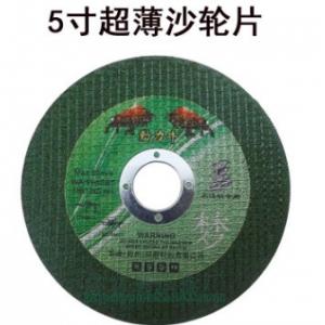 5寸不锈钢专用沙轮片 125MM砂轮切割片金属切片绿色双网