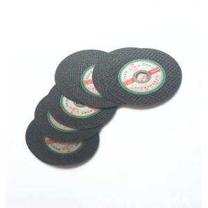 105*1.2*16砂轮片 切割片 黑色双网树脂打磨片