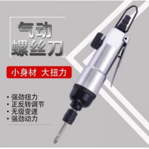 厂家直销虾牌气动直柄螺丝刀工业级风批拆装螺丝气动工具现货批发