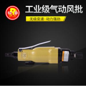 韧象牌 手枪式气动螺丝批 工业家用螺丝刀气动风批起子螺丝起子