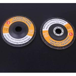 125百叶片抛光轮 角磨机砂布百叶轮 不锈钢打磨片抛光片