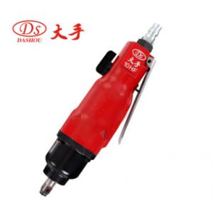 DS/大手气动螺丝刀10HF气动扳手M4-M16玫瑰红系列气扳手140N.m