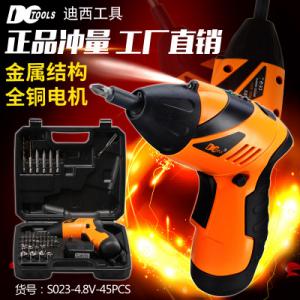 4.8V电动螺丝刀 多功能充电式手电钻 电动螺丝批套装 电动工具