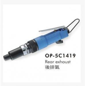 台湾宏斌ONPIN|OP-5C1419 气动螺丝刀