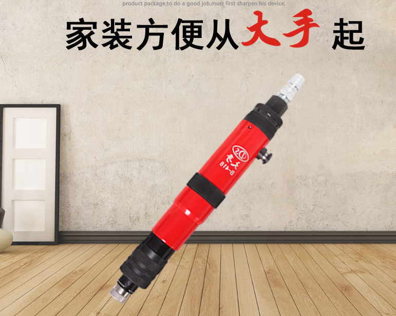 台湾宏斌ONPIN|OP-5C1419 气动螺丝刀