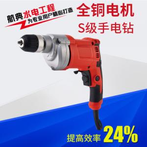 航典S级电动工具重型开孔专用手电钻大功率两级减速电工木工电转