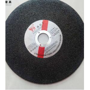 不锈钢金属超薄切割片 树脂砂轮磨具切割片