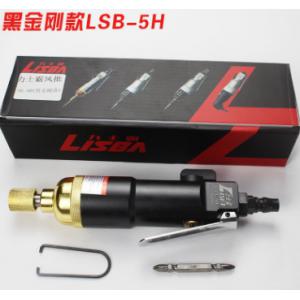 黑金刚风批螺丝刀5H风动工业级大功率强力气批改锥起子气动工具