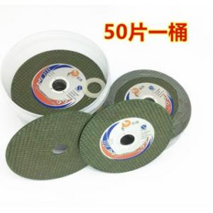 双网超薄切割片100 角磨机砂轮片不锈钢金属切割片 一比多